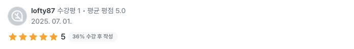 수강생 리뷰 28